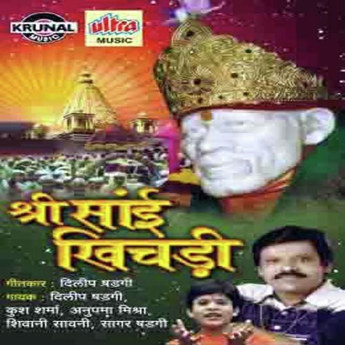 Shivani Savani Songs MP3 Download